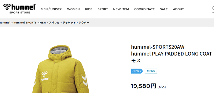 ベンチコート 中綿 ロング丈 防寒 アウター メンズ/ヒュンメル Hummel PLAY パデットロングコート/スポーツウェア 男性 撥水 防風  /HAW8089【ギフト不可】