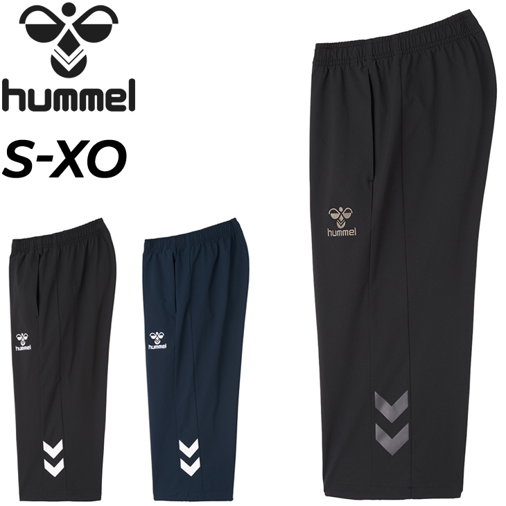 ウインドブレーカー 7分丈パンツ メンズ/hummel ヒュンメル BASIC ウーブン クロップドパンツ/吸汗速乾 トレーニング サッカー ジム  ランニング 男性 /HAY6019CP :HAY6019CP:WORLD WIDE MARKET - 通販 - Yahoo!ショッピング