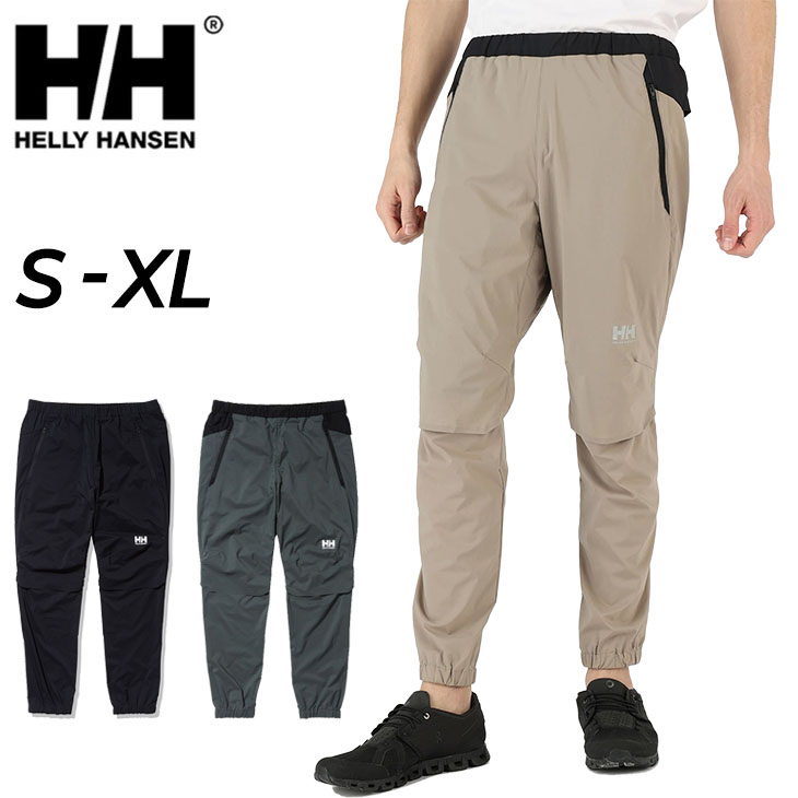 ヘリーハンセン ウィンドパンツ メンズ HELLYHANSEN ロング