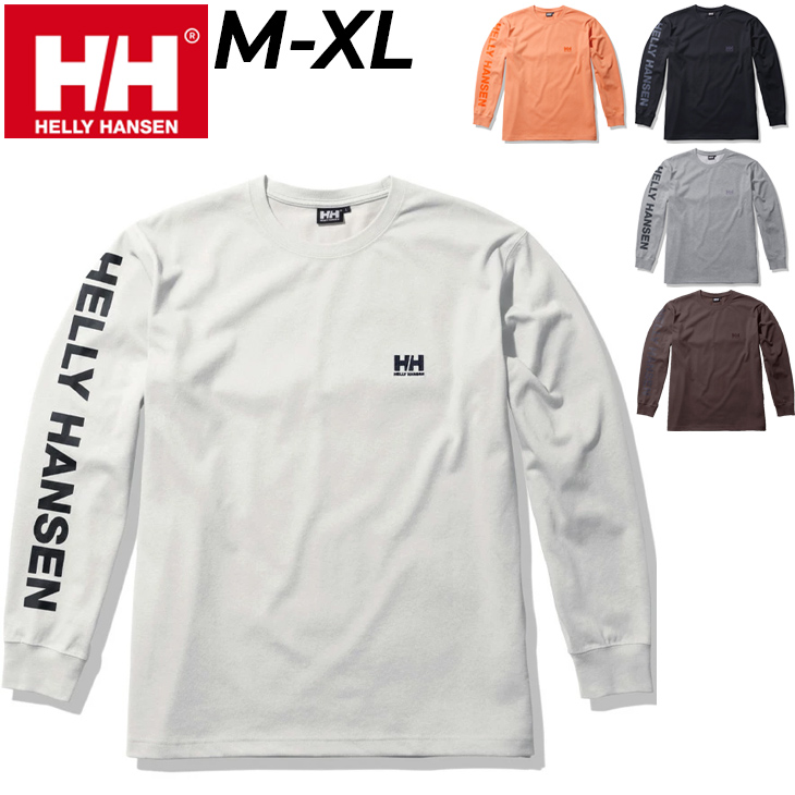 長袖 Tシャツ メンズ ヘリーハンセン HELLYHANSEN/アウトドアウェア カジュアル 抗菌防臭 男性 クルーネック ロンT  トップス/HE32284 :HE32284:APWORLD - 通販 - Yahoo!ショッピング