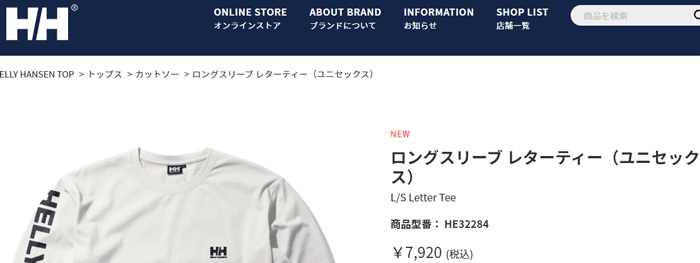 長袖 Tシャツ メンズ ヘリーハンセン HELLYHANSEN/アウトドアウェア カジュアル 抗菌防臭 男性 クルーネック ロンT  トップス/HE32284 :HE32284:APWORLD - 通販 - Yahoo!ショッピング