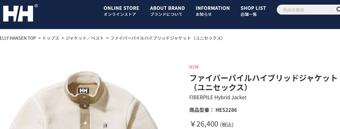 HELLY HANSEN フリースジャケット レディース アウター/ヘリー