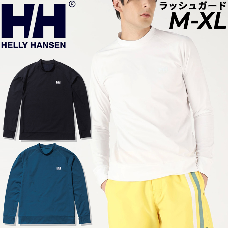 HELLY HANSEN メンズM ハリーハンセン 新品 長袖 ラッシュガード