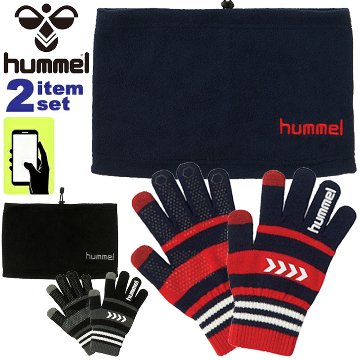 ナンバーナイン　ネックウォーマー　グローブ2点セット hummel（ヒュンメル） ネックウォーマー ニット手袋 ウォームアクセ 2