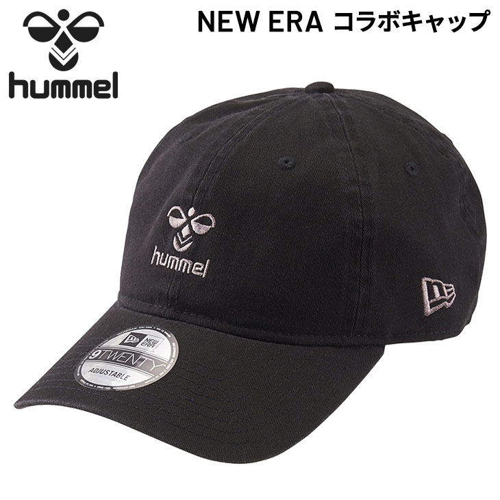 楽天市場】送料無料 ヒュンメル 帽子 ニューエラコラボ キャップ