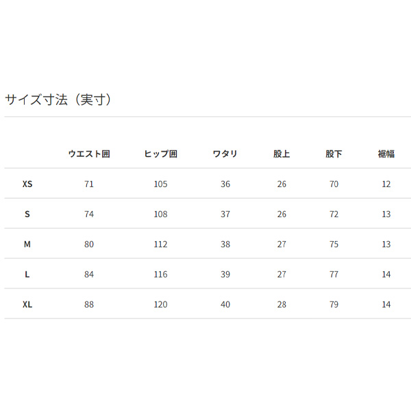 HELLY HANSEN（ヘリーハンセン） スウェットパンツ メンズ 裏起毛