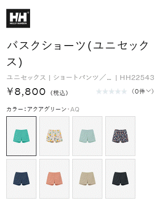 HELLY HANSEN（ヘリーハンセン） ショートパンツ メンズ レディース