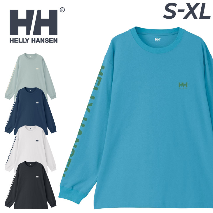 HELLY HANSEN ヘリーハンセン 長袖 Tシャツ メンズ レディース