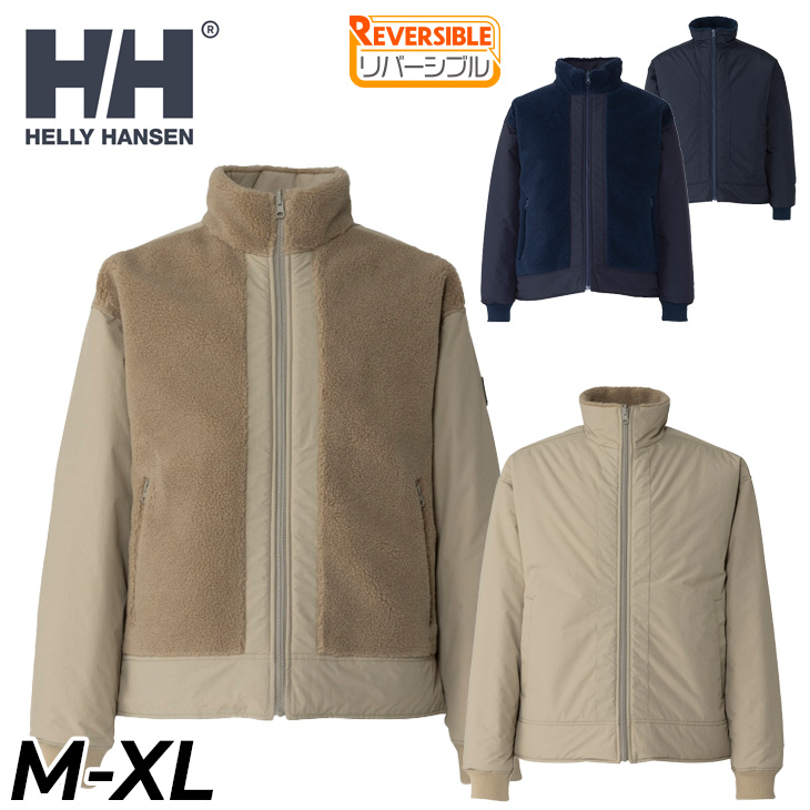 ヘリーハンセン 中綿ジャケット メンズ HELLY HANSEN ファイバーパイル リバーシブル ウルサスジャケット 防寒用 アウター  アウトドアウェア 保温 /HH52460