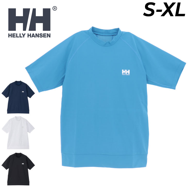 HELLY HANSEN(ヘリーハンセン) 半袖 ラッシュガード メンズ ユニ HELLY HANSEN(ヘリーハンセン) 半袖 ラッシュガード メンズ ユニ