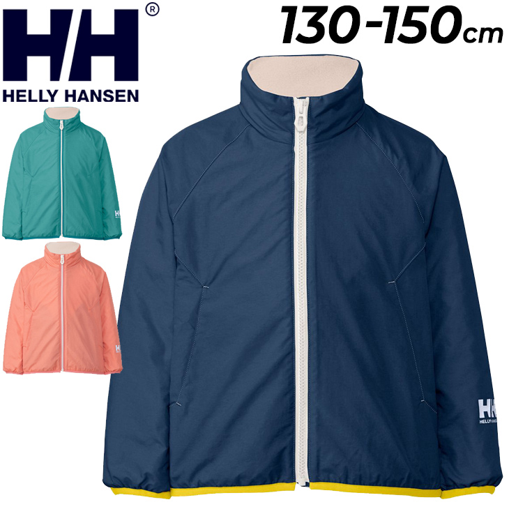 ヘリーハンセン キッズ ジャケット HELLYHANSEN 子ども用 防寒 アウター 裏フリース 130-150cm 子供服 キッズウェア 保温  はっ水 アウトドア HJ12355