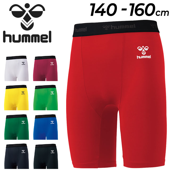 ジュニア ショートタイツ ヒュンメル hummel フィットインナー