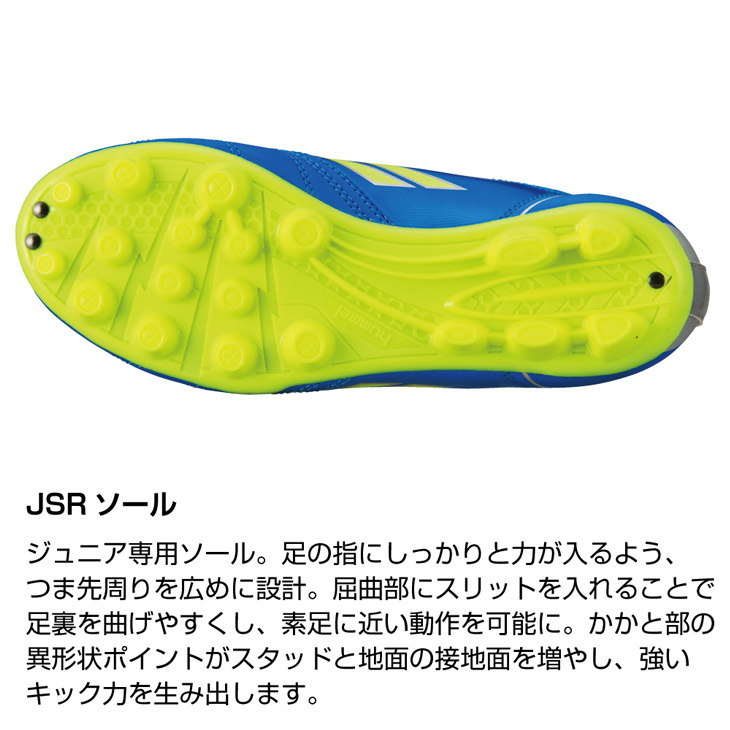 爆買い即納 ジュニア フットボール 少年 競技 部活 Hjs1115 Apworld 通販 Paypayモール サッカースパイク シューズ キッズ ひも靴 19 5 24cm ヒュンメル Hummel プリアモーレ5 Jr 子供用 日本製定番 Almazoispatras Gr