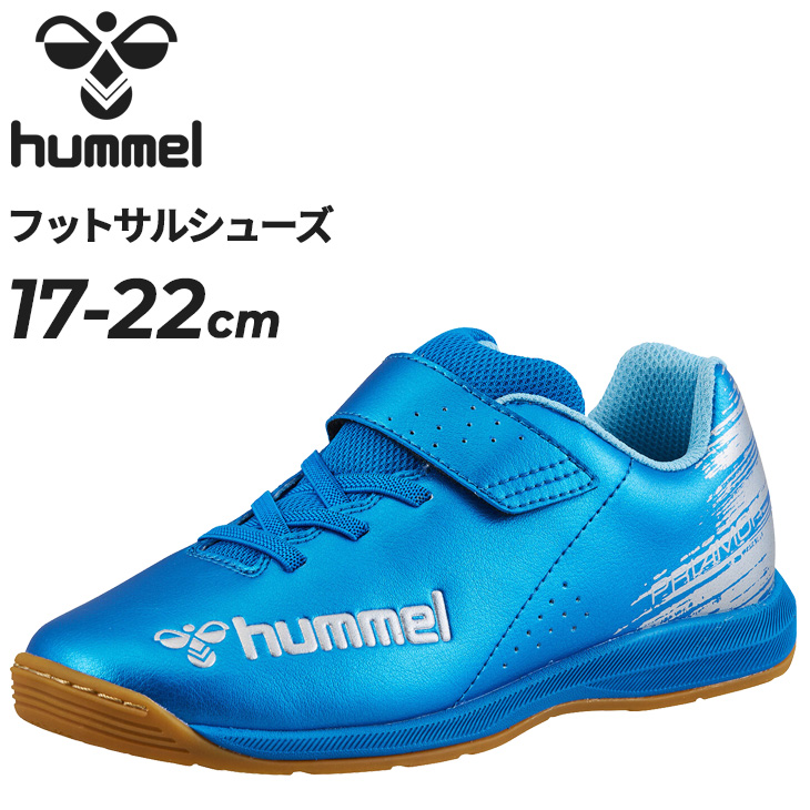 hummel（ヒュンメル） ジュニア フットサルシューズ サッカー インドア