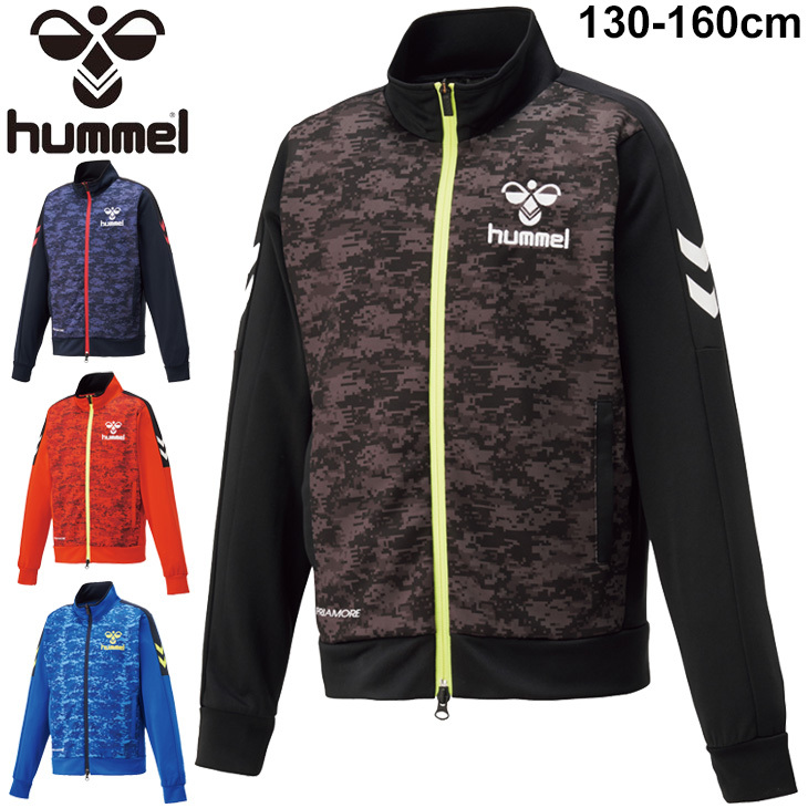キッズ ジャージ アウター 130 160cm 子供服 ヒュンメル Hummel プリアモーレ Priamore ウォームアップジャケット スポーツウェア サッカー 吸汗速乾 Hjt96 Apworld 通販 Paypayモール