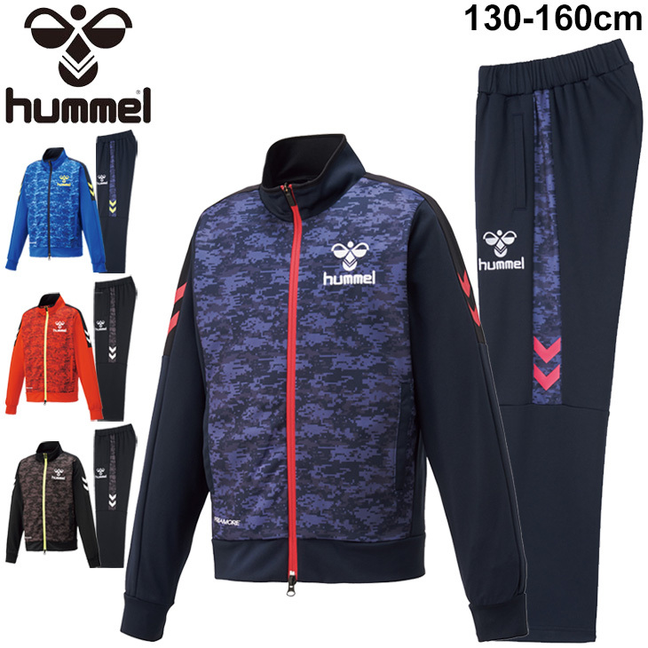 キッズ ジャージ 上下セット ジュニア 130-160cm 子供服/hummel ヒュンメル プリアモーレ PRIAMORE ウォームアップ  ジャケット /HJT2096-HJT3096 :HJT2096-HJT3096:WORLD WIDE MARKET - 通販 -  Yahoo!ショッピング