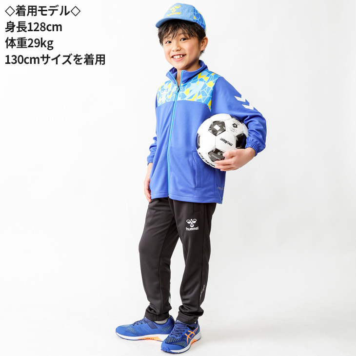 ヒュンメル ジャージ キッズ 上下 110-140cm 子供服/hummel プリアモーレ ジャケット パンツ セットアップ/サッカー スポーツウェア  薄手 /HJT2101-HJT2101P