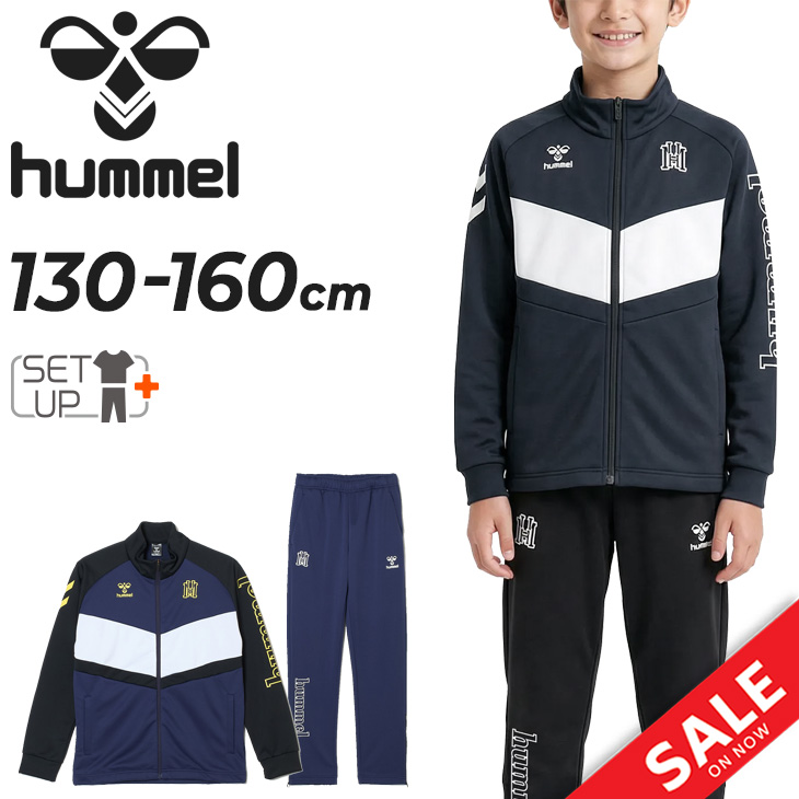 hummel（ヒュンメル） ジュニア ジャージ 上下セット トレーニング