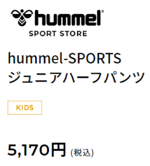 Hummel ヒュンメル 63 140 Hjt6069 ジュニアハーフパンツ ロイヤルブルー 65 Off 送料無料 ジュニアハーフパンツ