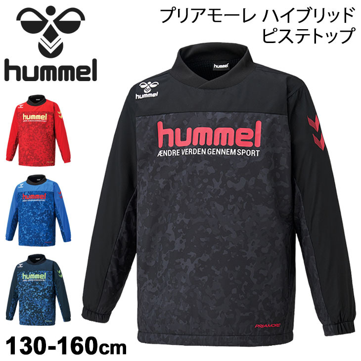 キッズ ウインドブレーカー ジュニア 130-160cm ヒュンメル hummel プリアモーレ ハイブリッド ピステトップ/サッカー スポーツウェア  子ども 保温 /HJW4200 :HJW4200:APWORLD - 通販 - Yahoo!ショッピング