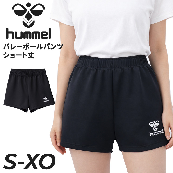 hummel（ヒュンメル） レディース バレーボールパンツ ショート丈