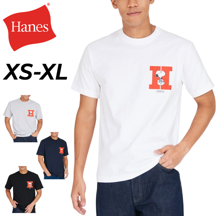 Hanes（ヘインズ） 半袖 Tシャツ メンズ スヌーピーコラボ パックT