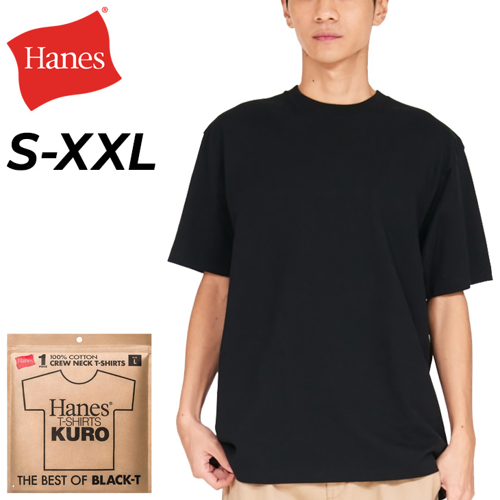 Hanes（ヘインズ） 半袖 Tシャツ 1枚入り メンズ レディース Hanes T