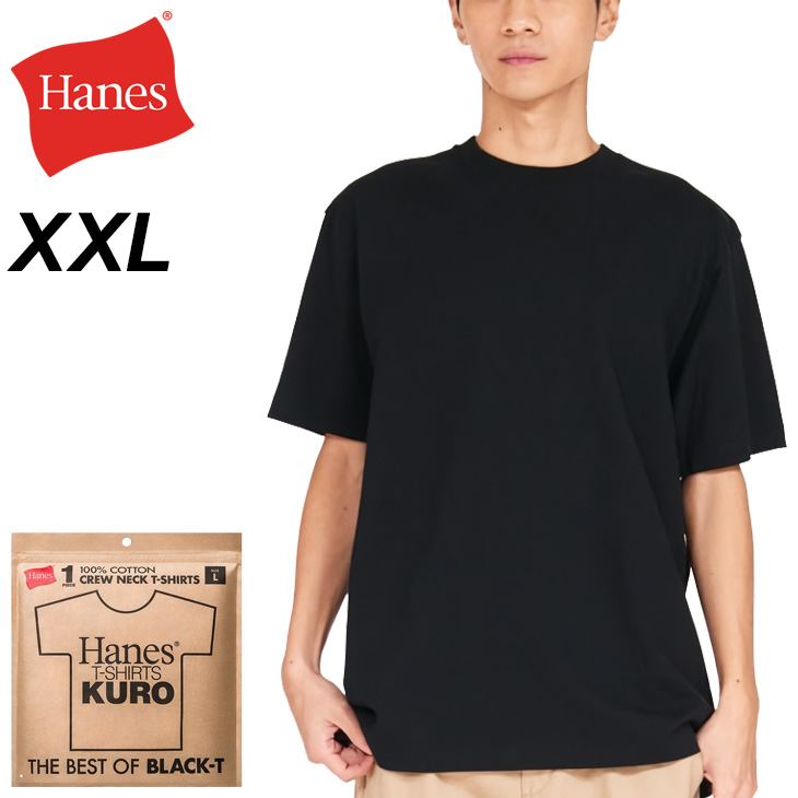 Hanes（ヘインズ） 半袖 Tシャツ 1枚入り メンズ 大きいサイズ Hanes T