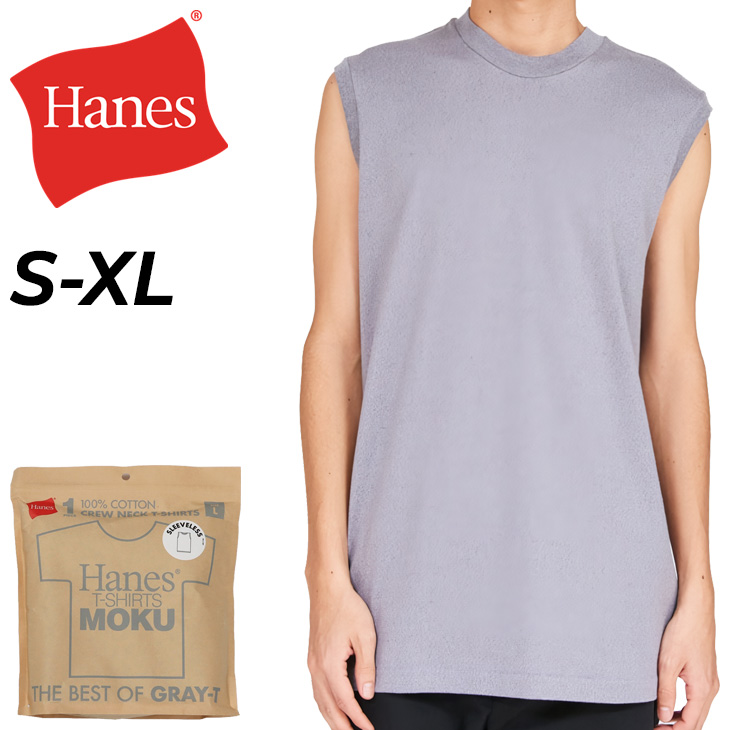 Hanes（ヘインズ） ノースリーブ Tシャツ 1枚入り メンズ Hanes Hanes
