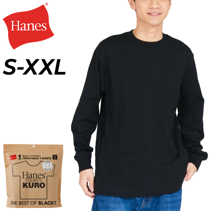 値下げ 90s IOWA DRAGONS Hanes ヘインズ USA製 ロンT Hanes（ヘインズ） 長袖 Tシャツ 1枚入り メンズ Hanes T-SHIRTS KURO