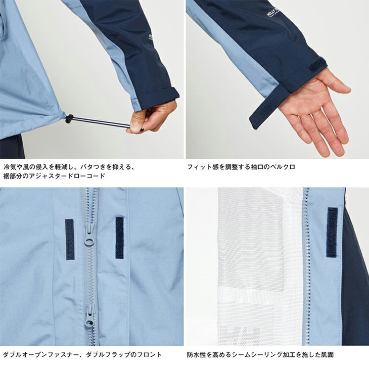 HELLY HANSEN - 【HELLYHANSEN】HOE11903 ScandzaLightJacketの+