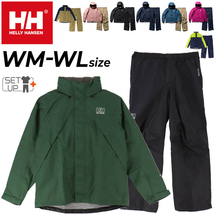 レインスーツ 防水ウエア レディース ヘリーハンセン HELLY HANSEN