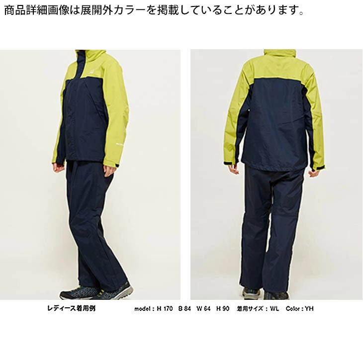 レインスーツ 防水ウエア レディース ヘリーハンセン HELLY HANSEN HELLY RAIN SUIT 防水 ジャケット ロングパンツ 上下組  セットアップ/アウトドア /HOE12000UW