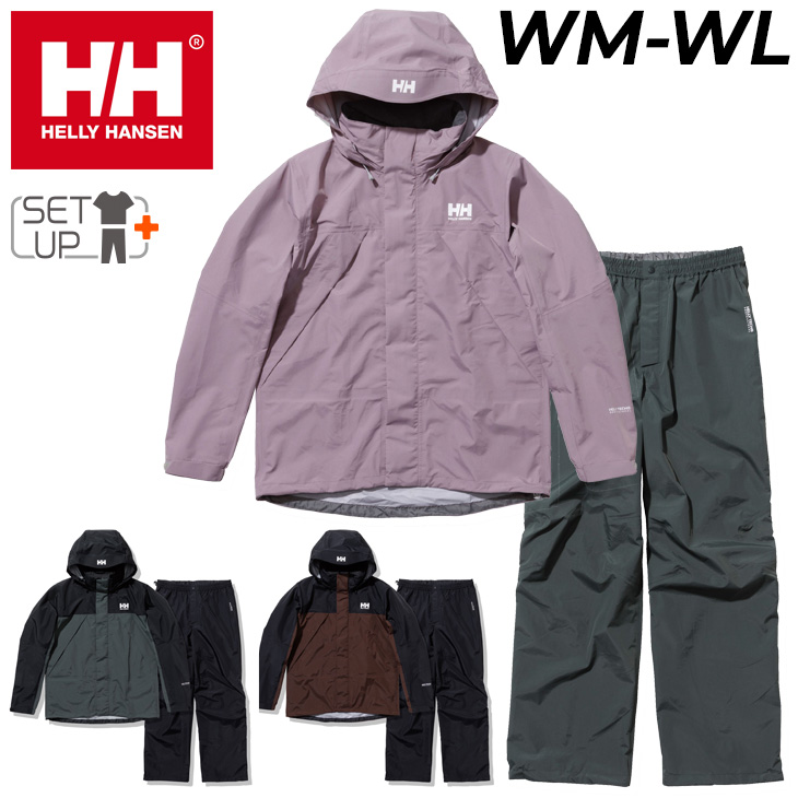 ヘリーハンセン レインウェア 上下セット レディース/HELLY HANSEN