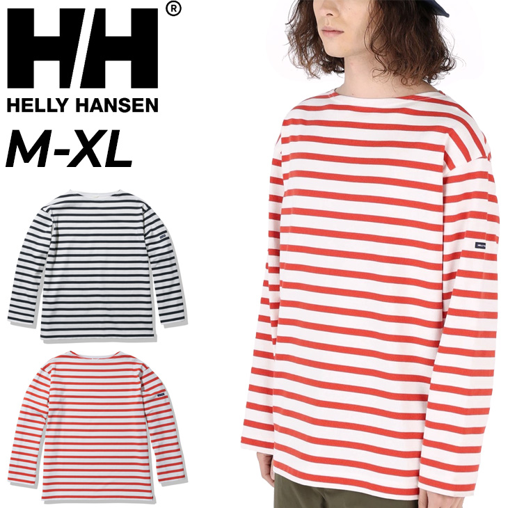 ヘリーハンセン 長袖 Tシャツ ボーダー メンズ HELLYHANSEN ボートネック UVカット 抗菌防臭 カットソー アウトドア カジュアル  ウェア マリン ロンT /HOE32204