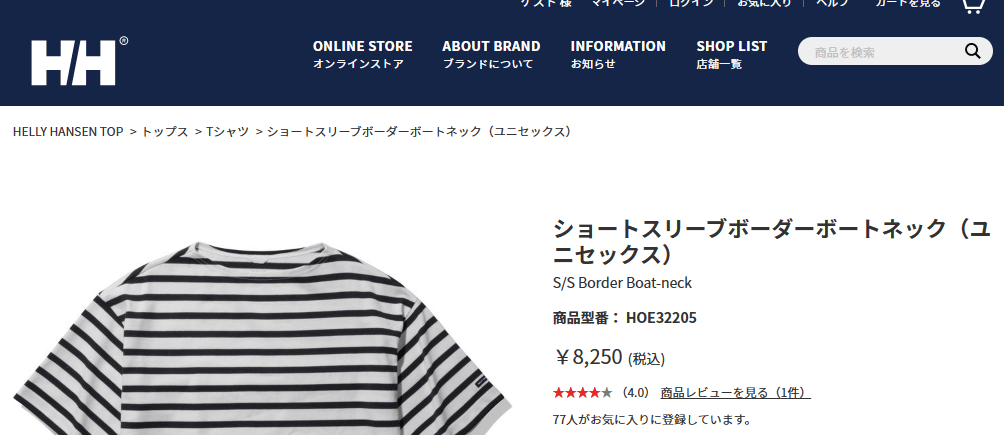 ヘリーハンセン 半袖 Tシャツ ボーダー メンズ HELLYHANSEN ボート