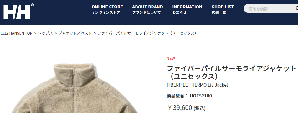 ボア ジャケット ブルゾン メンズ ヘリーハンセン HELLY HANSEN