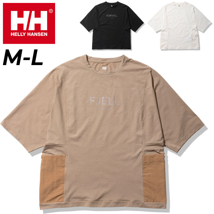 半袖 Tシャツ 水陸両用 メンズ ヘリーハンセン HELLY HANSEN アウトドアウェア 虫よけ効果 吸汗速乾 紫外線対策 トップス 水辺 海 川  キャンプ /HOE62200 : hoe62200 : APWORLD - 通販 - Yahoo!ショッピング