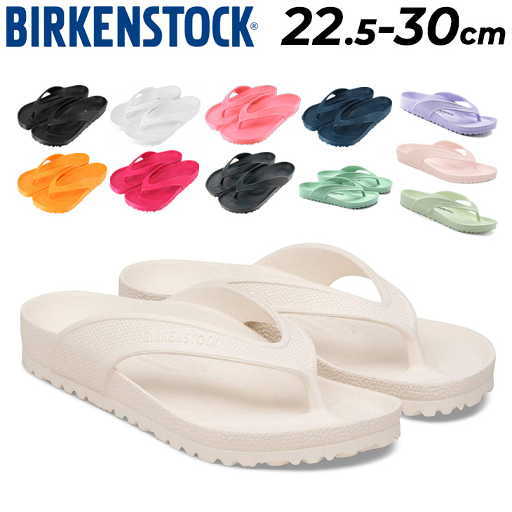 BIRKENSTOCK（ビルケンシュトック） ビーチサンダル メンズ レディース