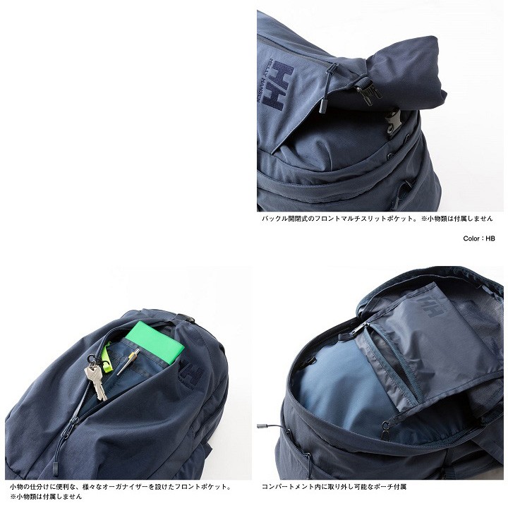 HELLY HANSEN バックパック リュック バッグ メンズ レディース ヘリー