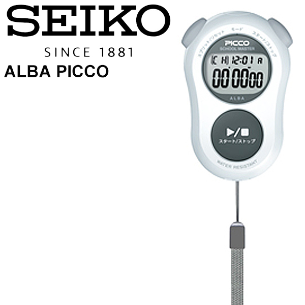 ストップウォッチ タイム計測 セイコー アルバ ピコ SEIKO ALBA PICCO