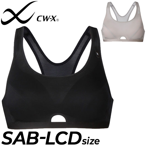新品未使用品タグ付き　CW-X ２枚セット　ブラ付きタンクトップ　スポーツブラ Amazon.co.jp: ワコール CW-X スポーツブラ タンクトップ+