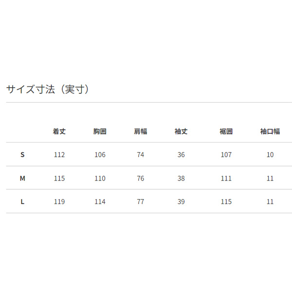 HELLY HANSEN ヘリーハンセン ワンピース 長袖 マキシ丈