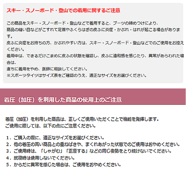 WACOAL（ワコール） スポーツタイツ コンプレッション ロングタイツ