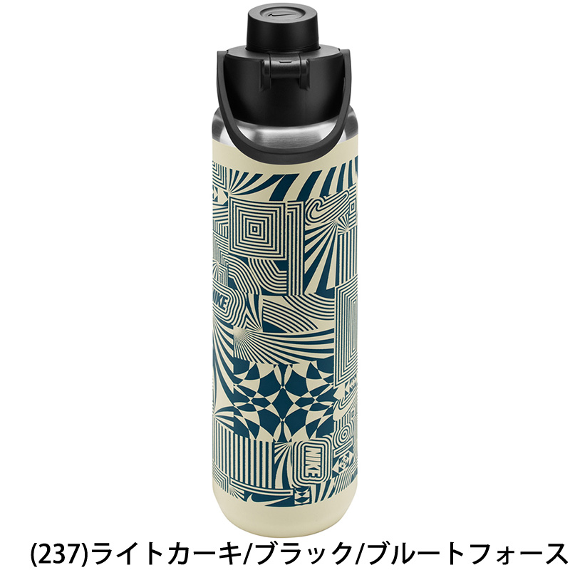 NIKE ナイキ スポーツボトル 700ml 保冷専用 真空断熱 水筒 SS