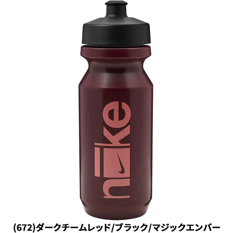NIKE（ナイキ） スポーツボトル 650ml 水筒 ビッグマウス 2.0 22oz
