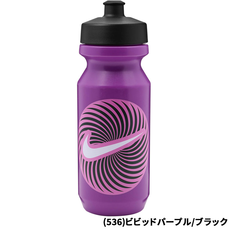 NIKE（ナイキ） スポーツボトル 650ml 水筒 ビッグマウス 2.0 22oz