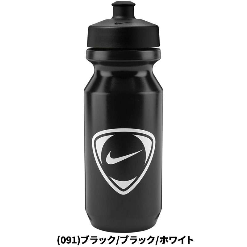 NIKE（ナイキ） スポーツボトル 650ml 水筒 ビッグマウス 2.0 22oz
