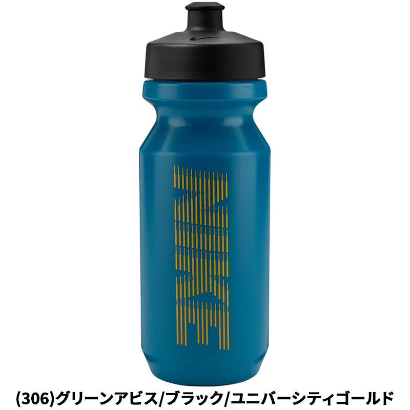 NIKE水筒 NIKE（ナイキ） スポーツボトル 650ml 水筒 ビッグマウス 2.0 22oz