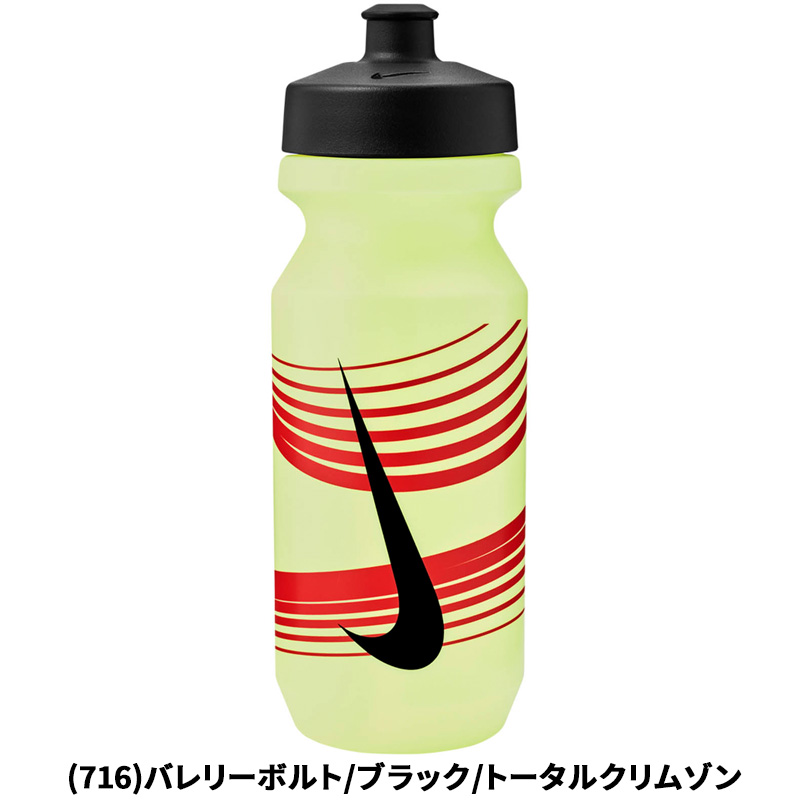 NIKE（ナイキ） スポーツボトル 650ml 水筒 ビッグマウス 2.0 22oz